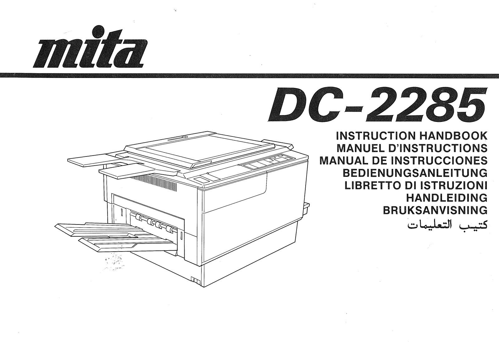 KYOCERA DC-2285 User Manual