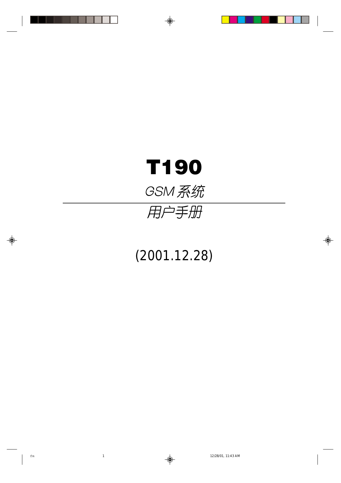 Motorola T190 User Manual