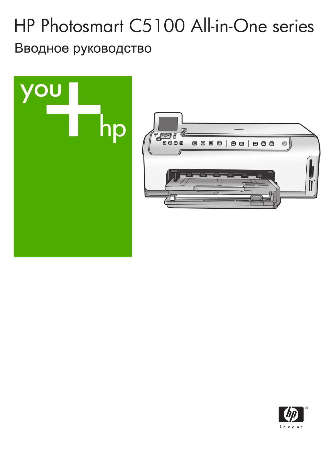 HP Photosmart C5183 User manual