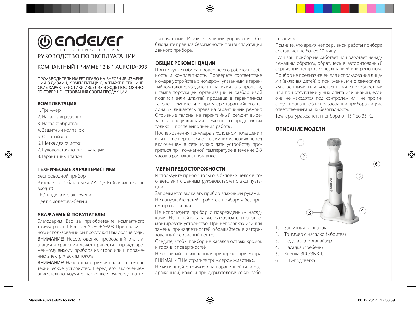 Endever Aurora 993 User Manual