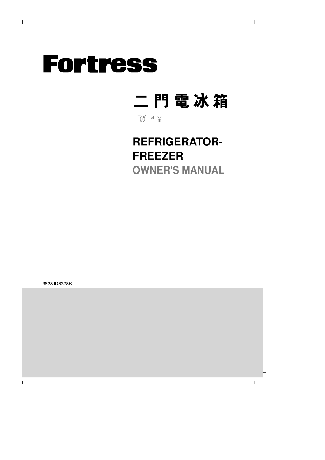 LG FDG313DCWT User Manual