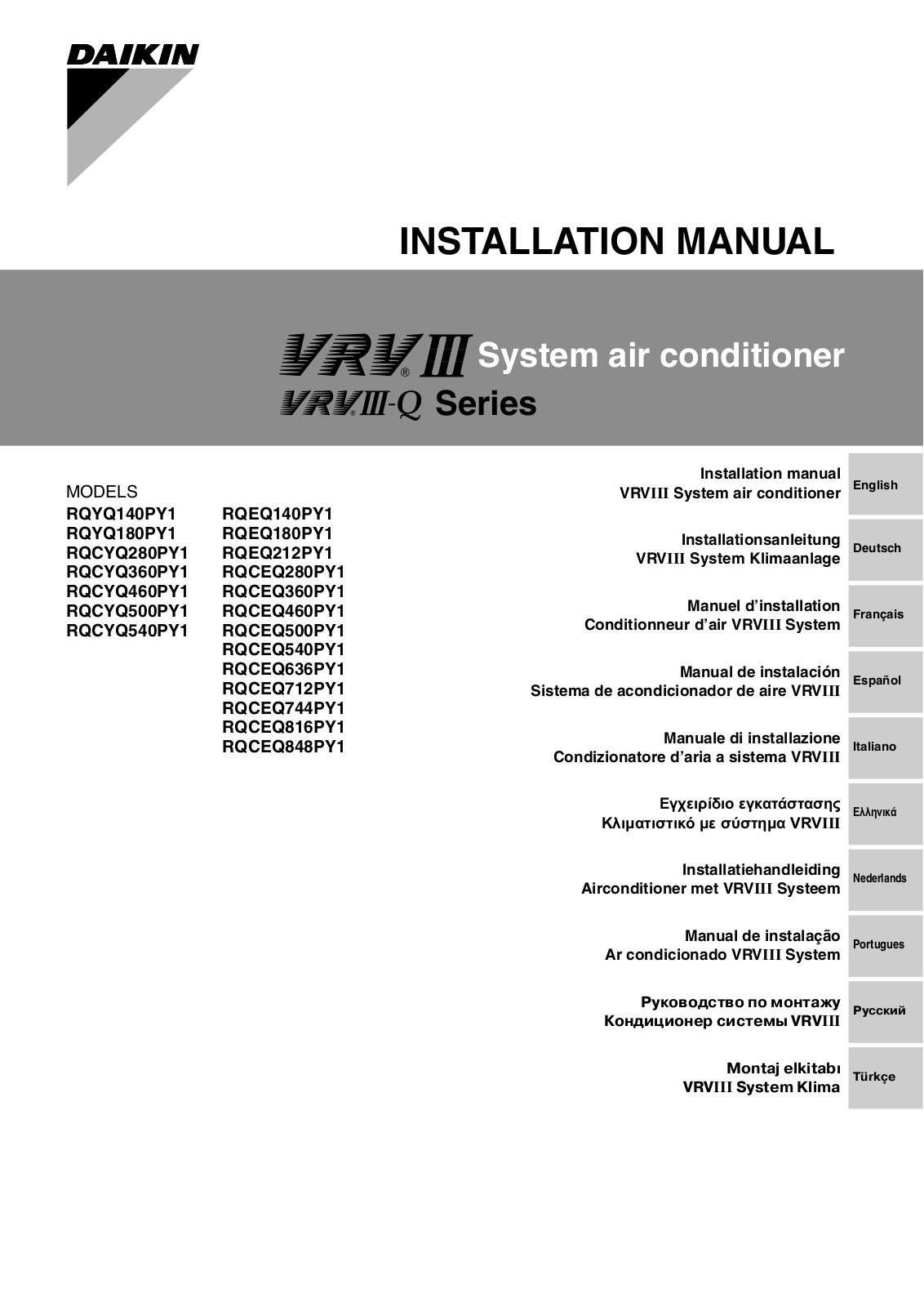 Daikin RQYQ140PY1, RQYQ180PY1, RQCYQ280PY1, RQCYQ360PY1, RQCYQ460PY1 Installation manuals