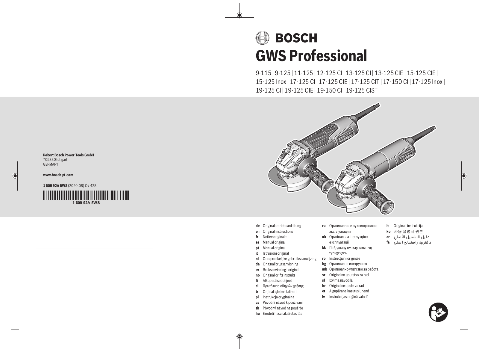 Bosch GWS 12-125 CI, GWS 13-125 CI, GWS 13-125 CIE, GWS 15-125 CIE, GWS 15-125 Inox User Manual