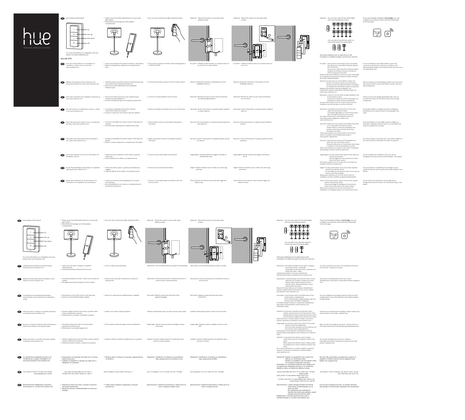 Philips Lighting PERSONAL WIRELESS LIGHTING User manual - ManualMachine.com