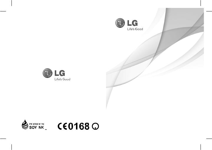 LG LGP525 Owner’s Manual