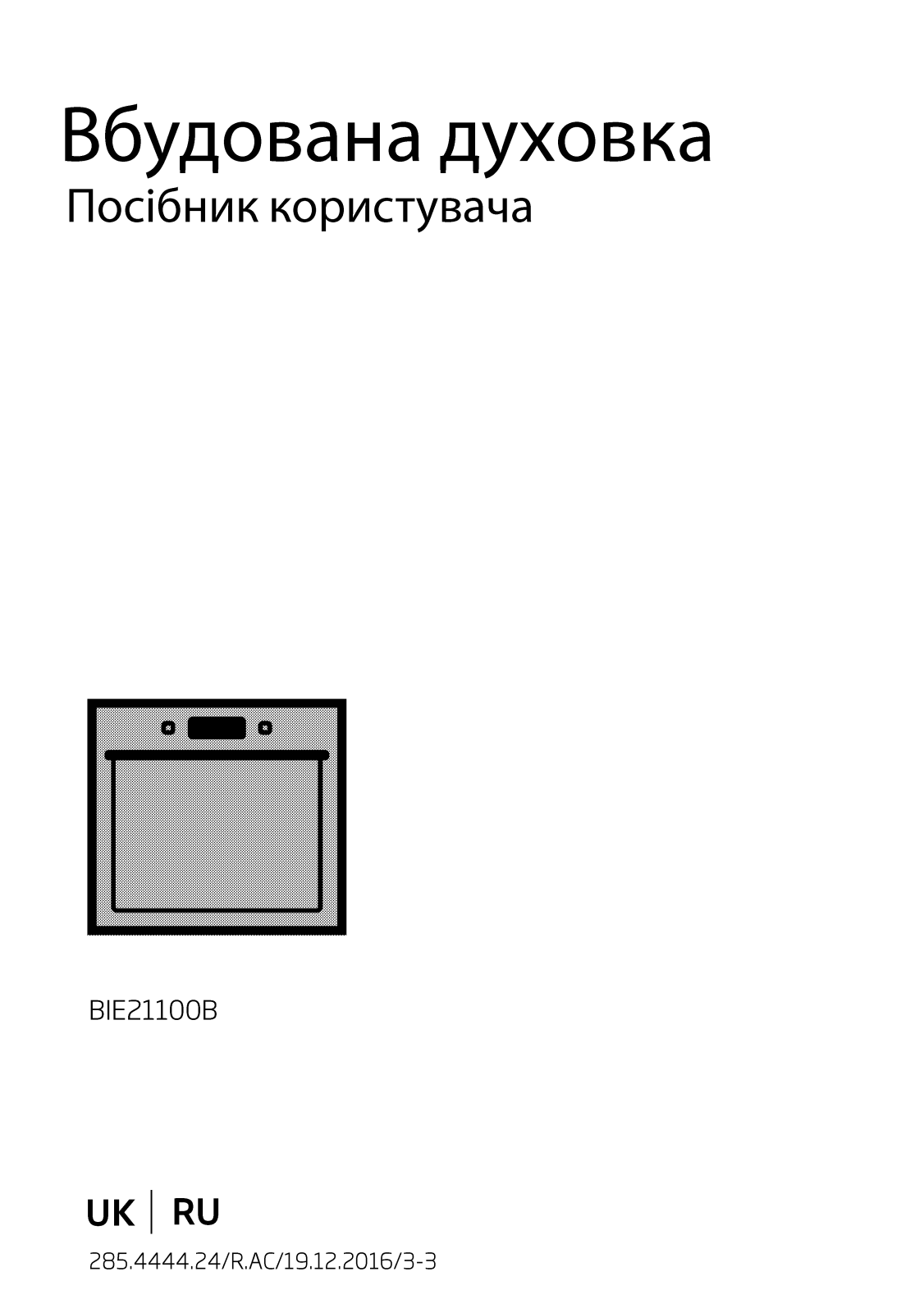 Beko BIE21100W User Manual