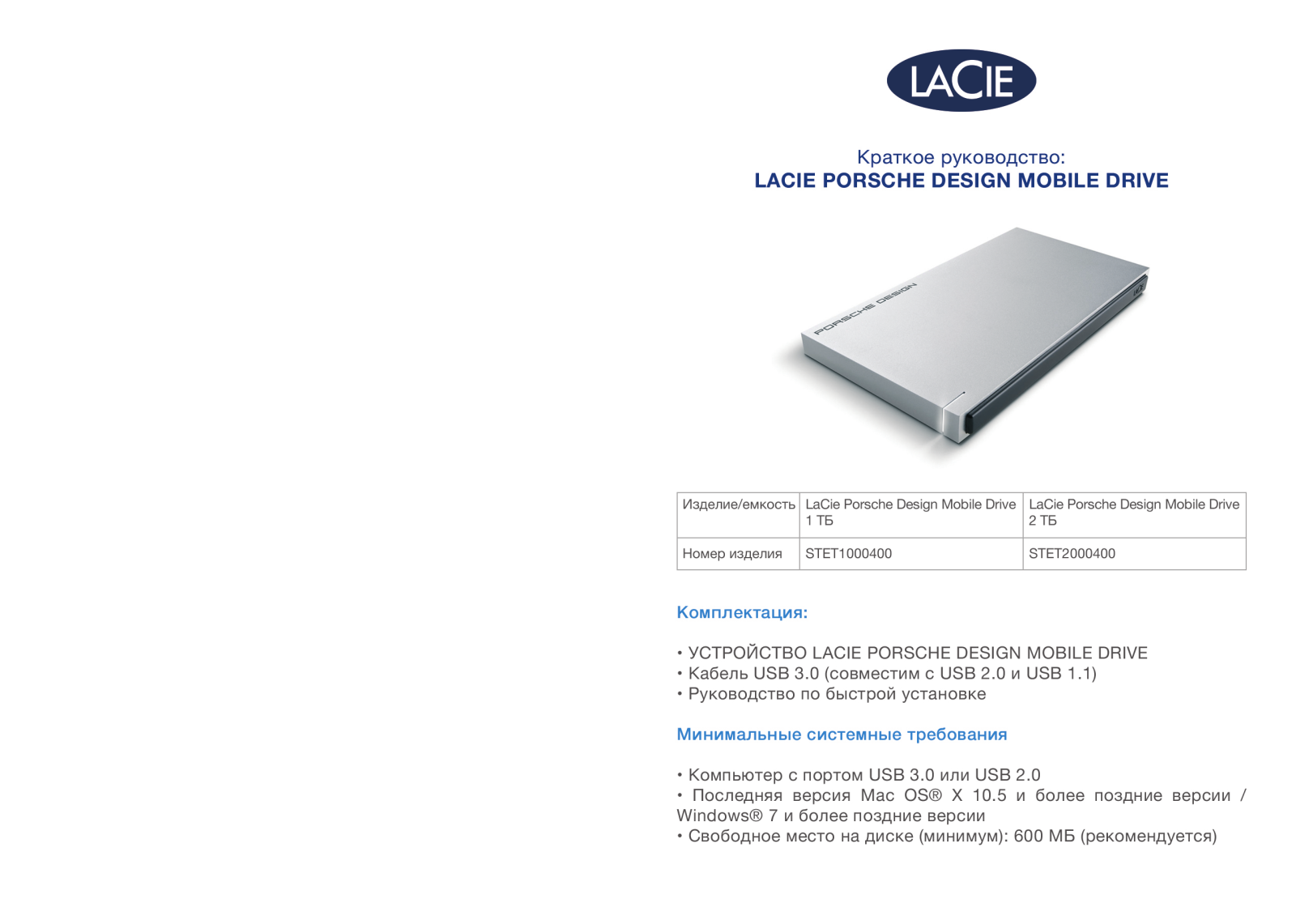 LaCie STFD1000400 User Manual