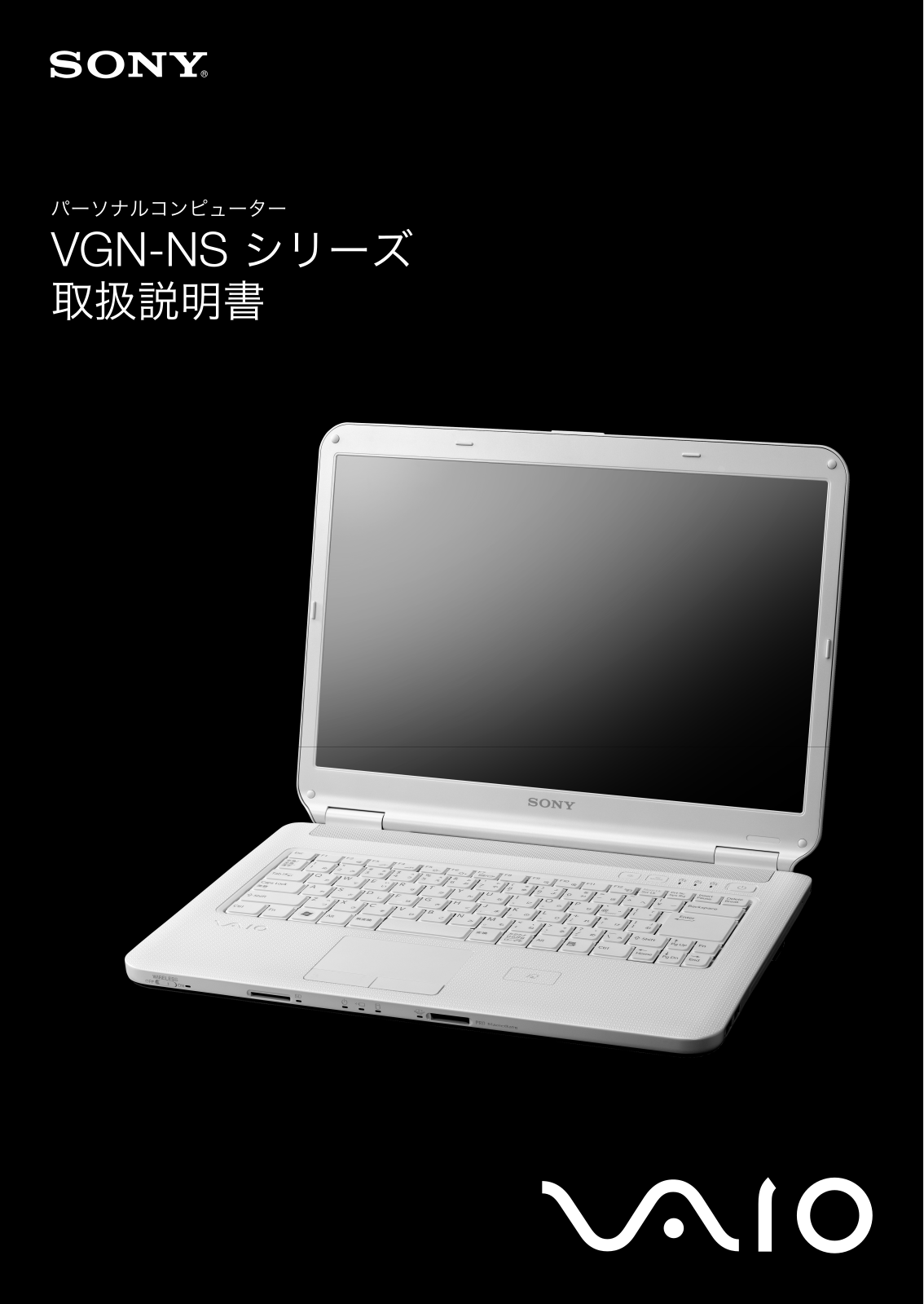 Sony VAIO VGN-NS70B/W, VAIO VGN-NS50B/W, VAIO VGN-NS90HS, VAIO VGN-NS50B/L User Manual