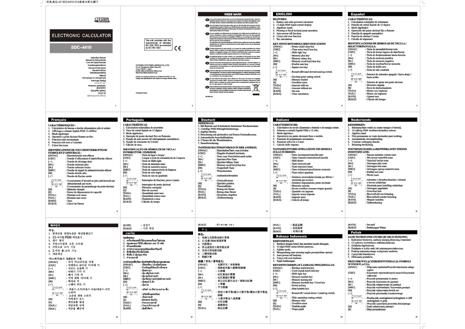 CITIZEN SDC-4410 User manual