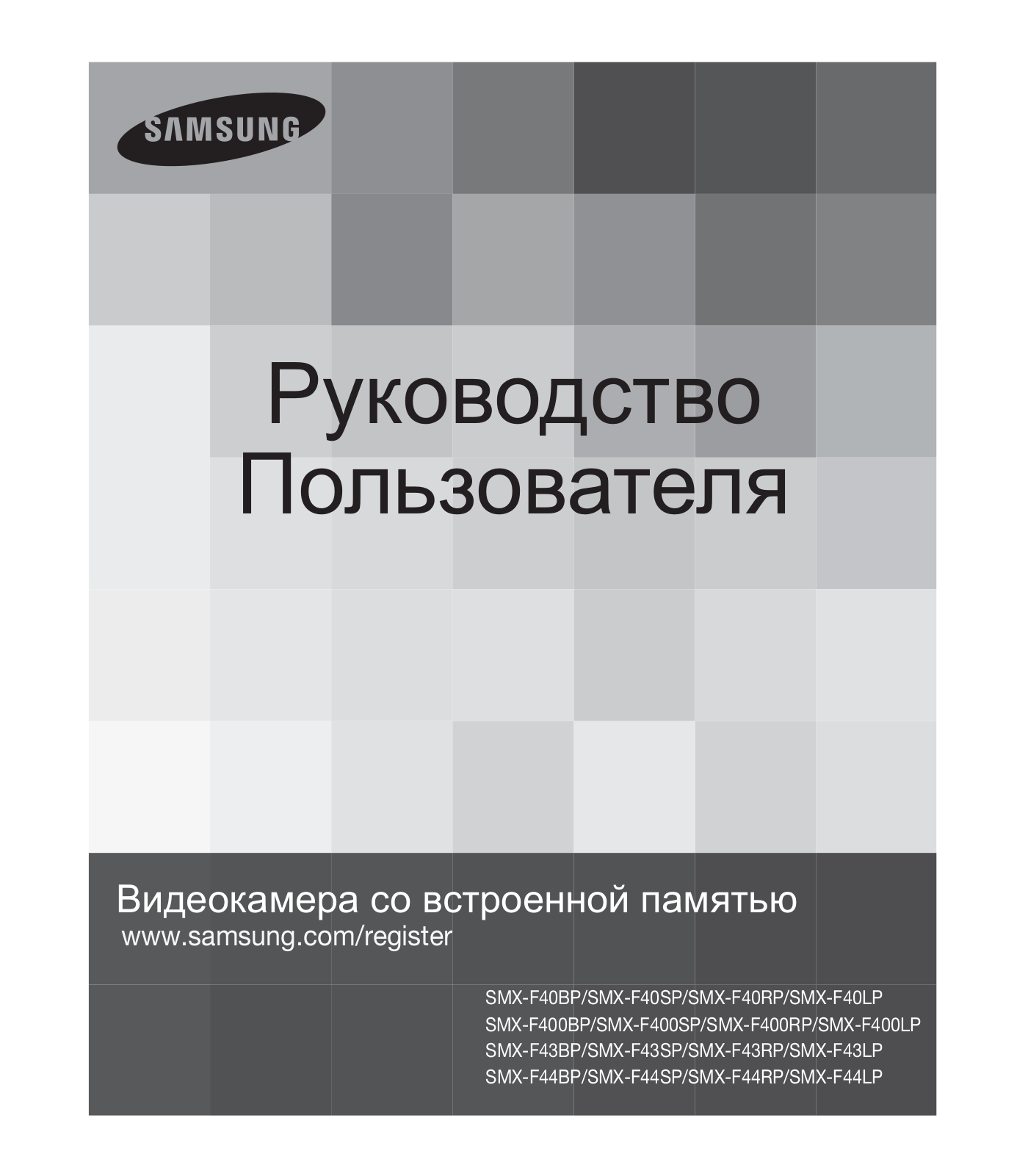 Samsung F40 User Manual