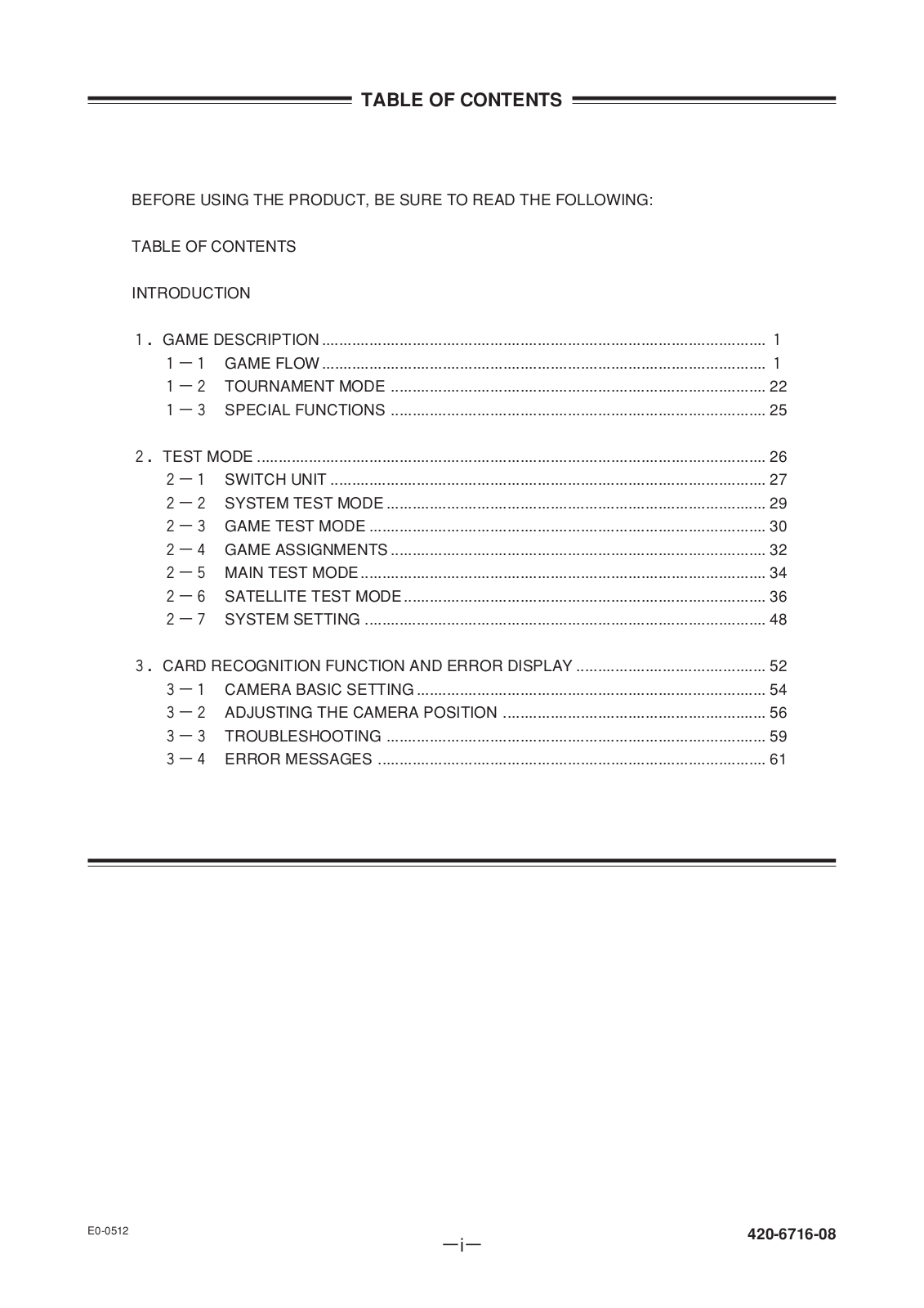 Sega WCCF User Manual