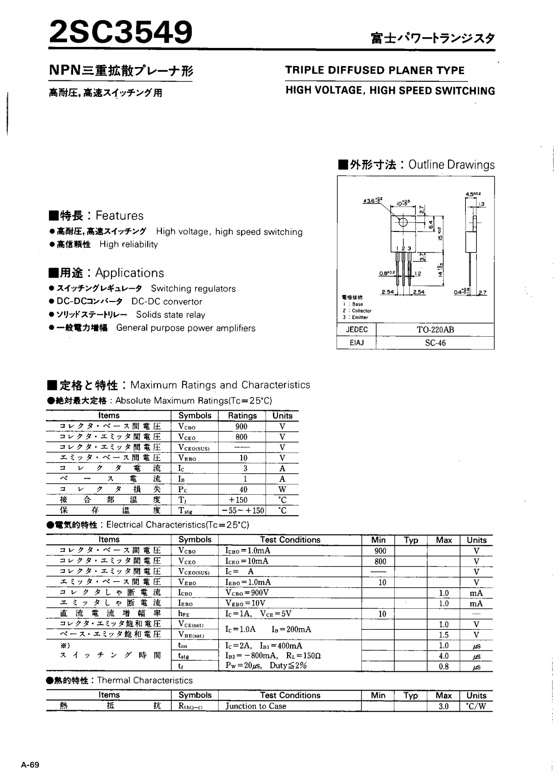Datasheet 2sc3549 Datasheet - ManualMachine.com