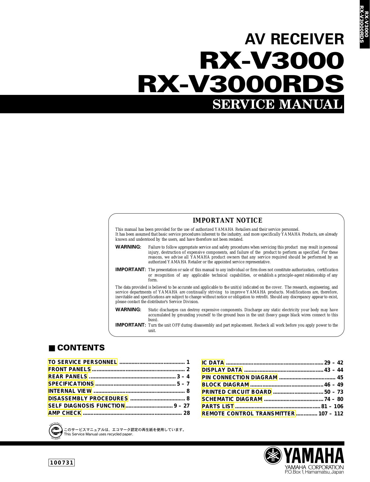 Yamaha RXV-3000 Service manual