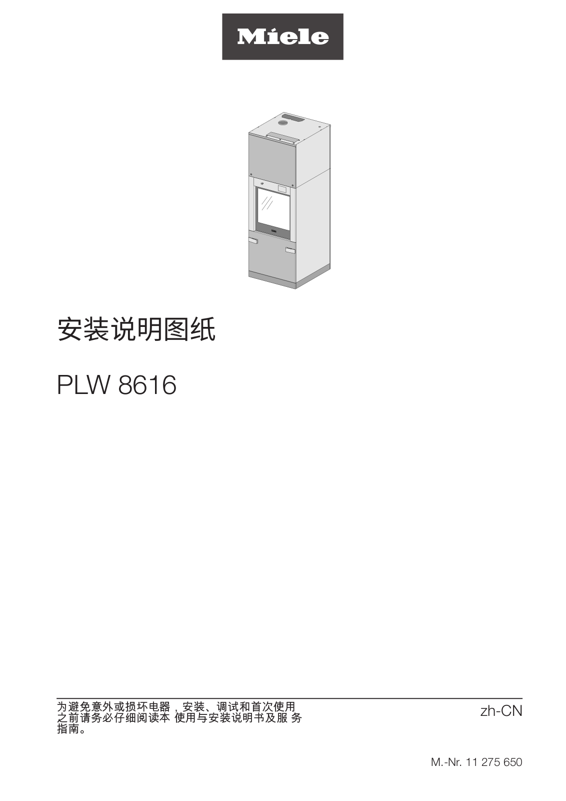 Miele PLW 8616 Installation Diagram