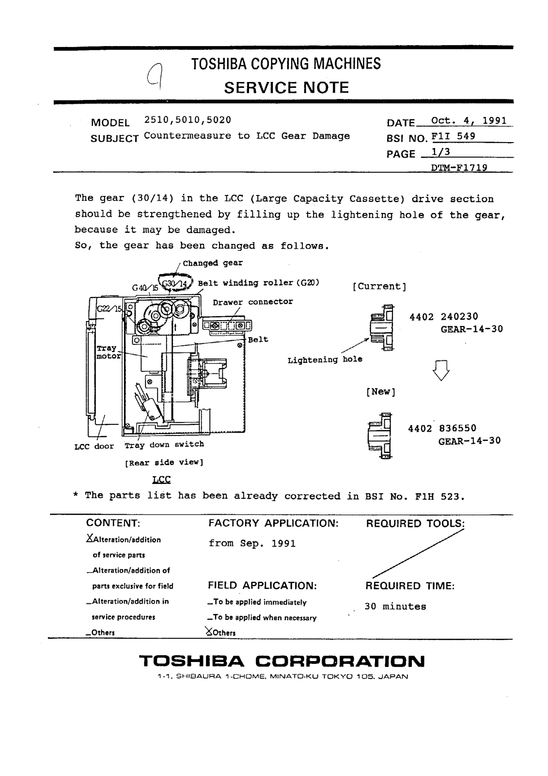 Toshiba f1i549 Service Note