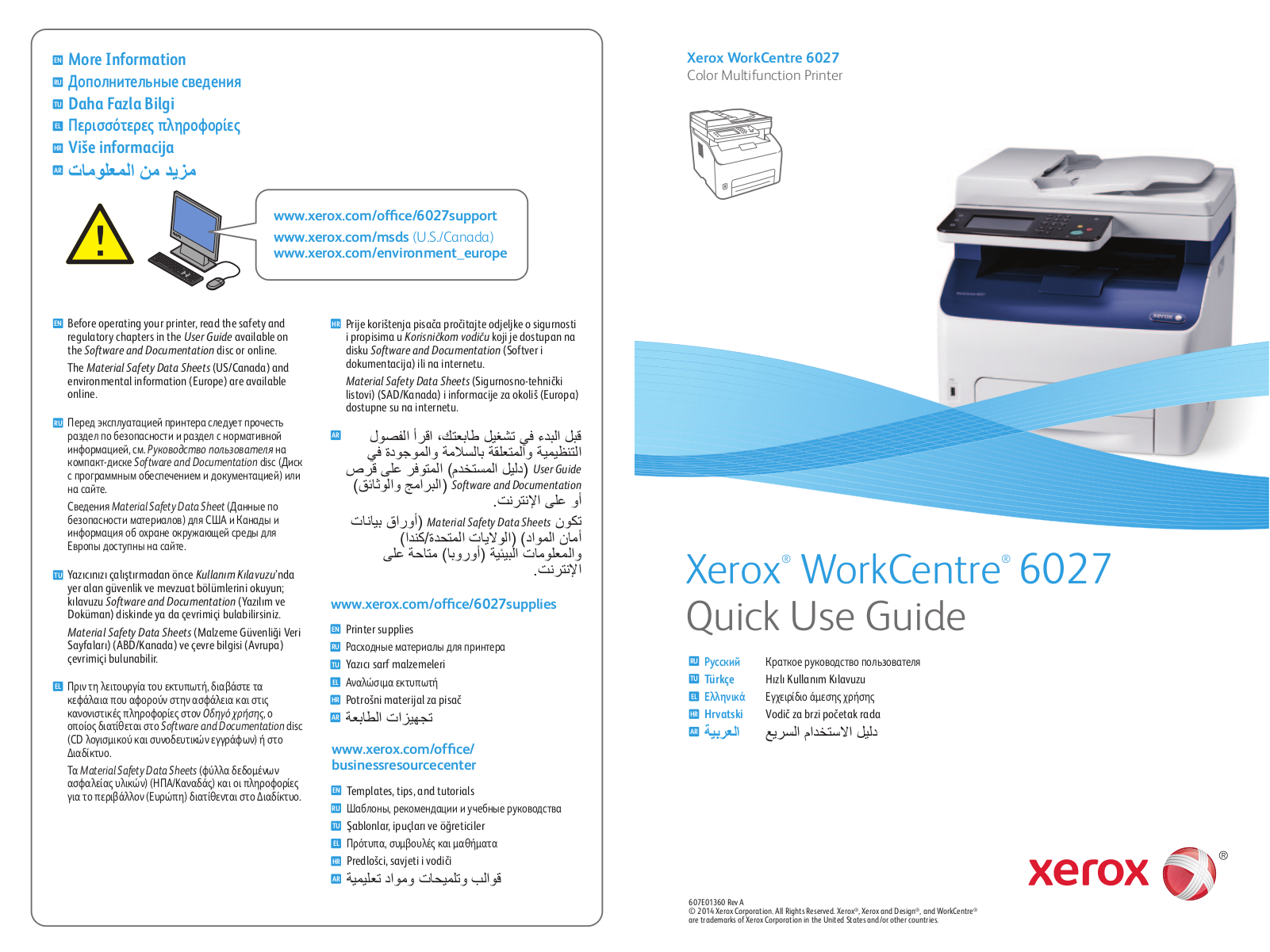 Xerox WORKCENTRE 6027 User Manual