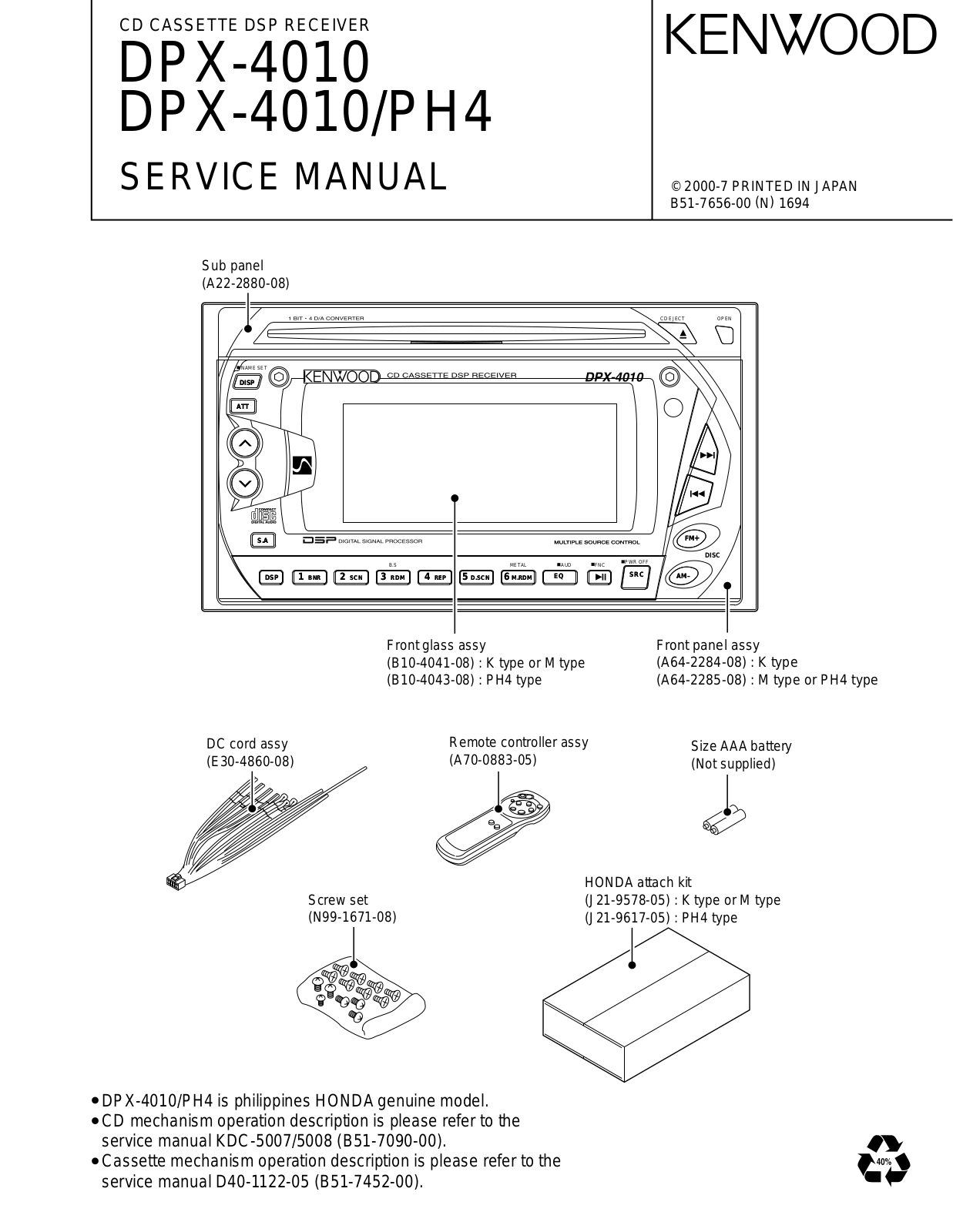 Kenwood DPX-4010, DPX-4010-PH-4 Service manual