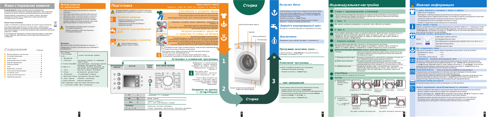 Bosch WAE 20460 BC User Manual