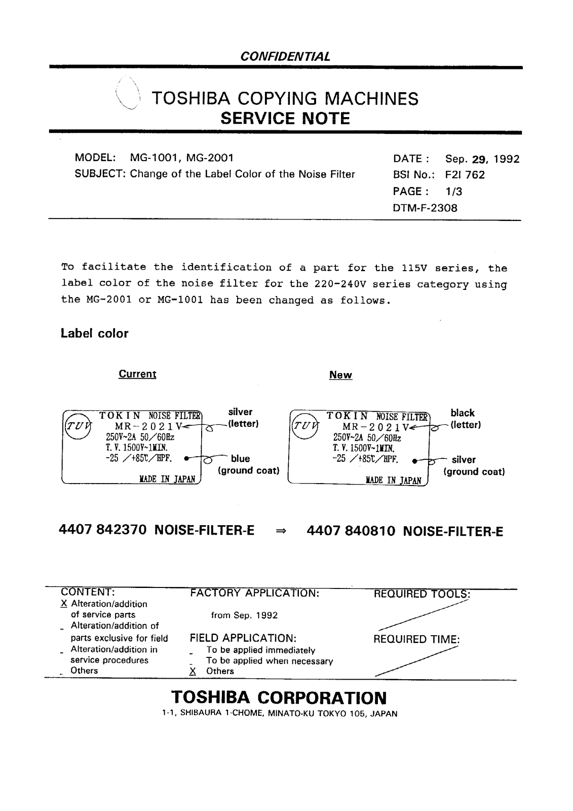 Toshiba f2i762 Service Note