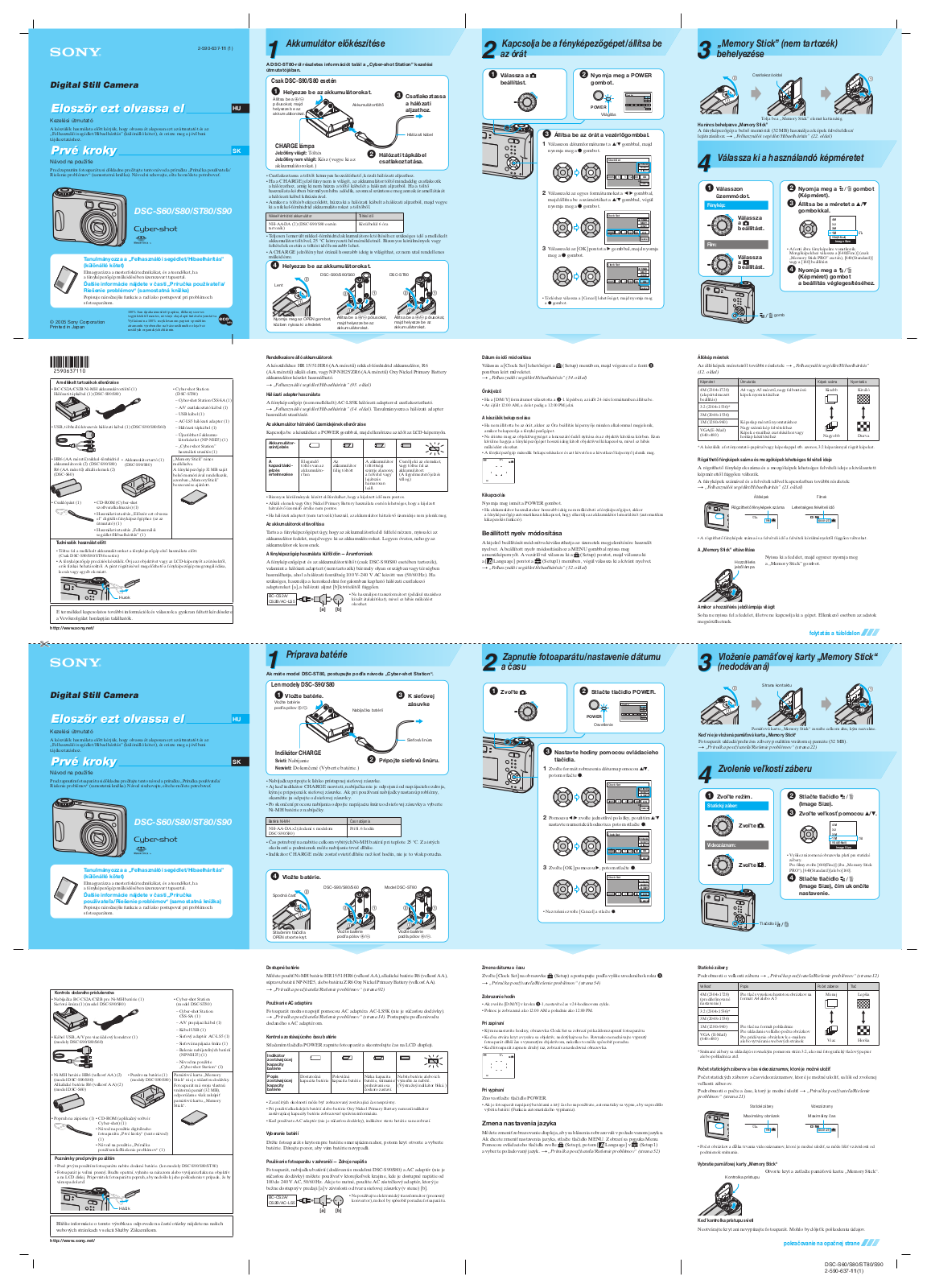 Sony CYBER-SHOT DSC-ST80, CYBER-SHOT DSC-S80, CYBER-SHOT DSC-S90, CYBER-SHOT DSC-S60 User Manual