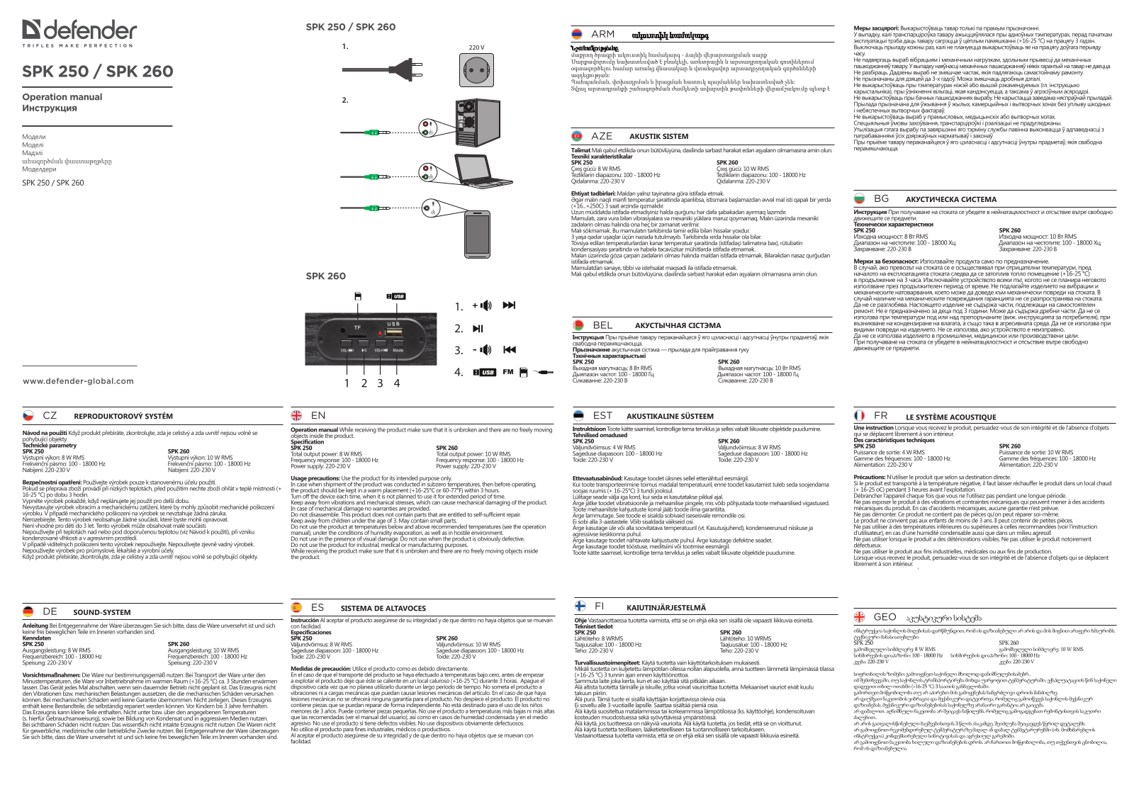 Defender SPK 250 User Manual