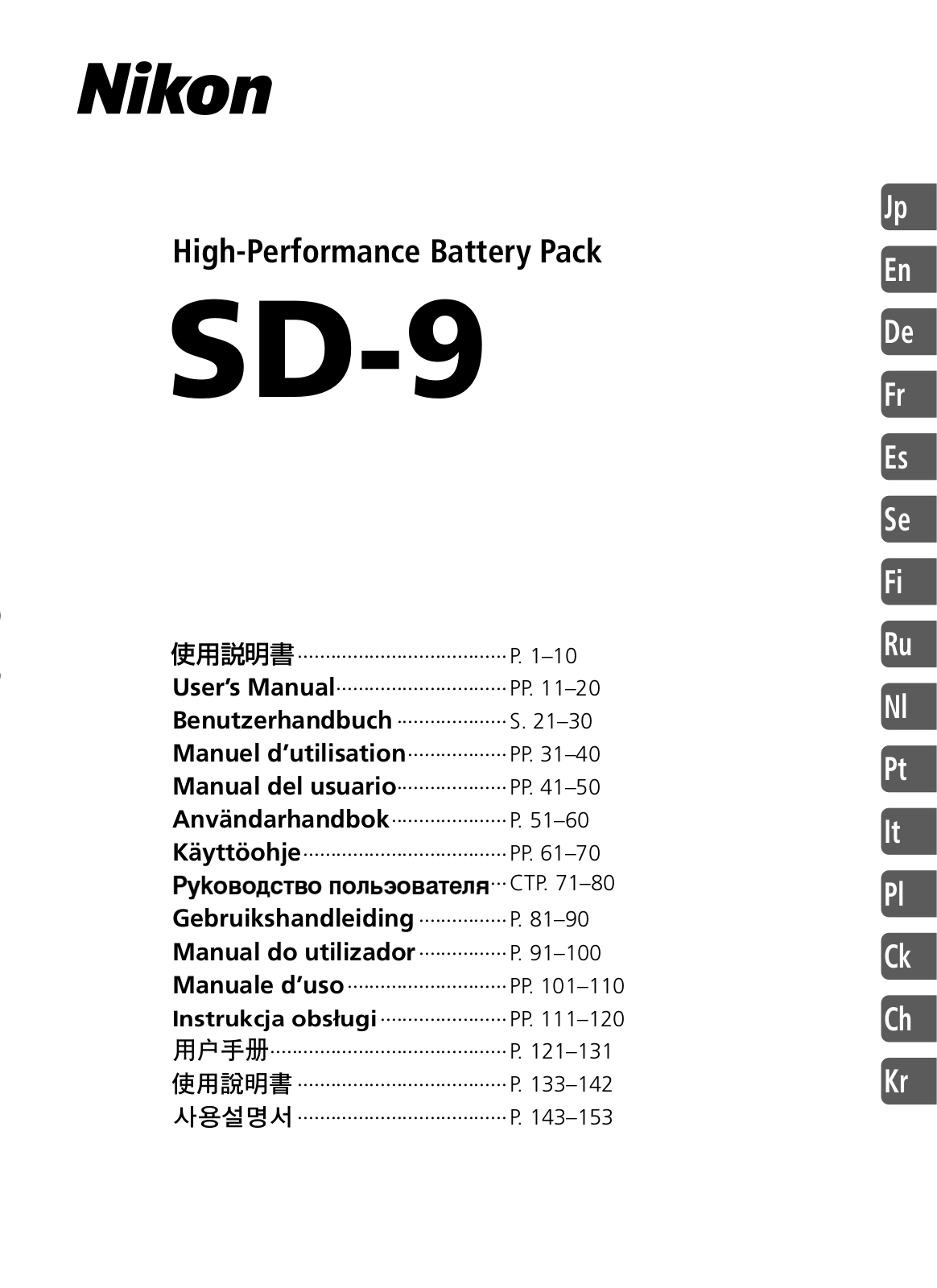 Nikon SD-9 User Manual