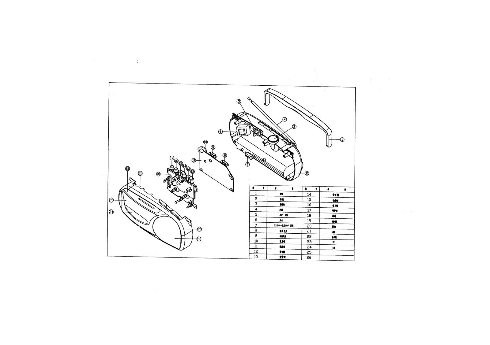 HYUNDAI H-1003 Service Manual