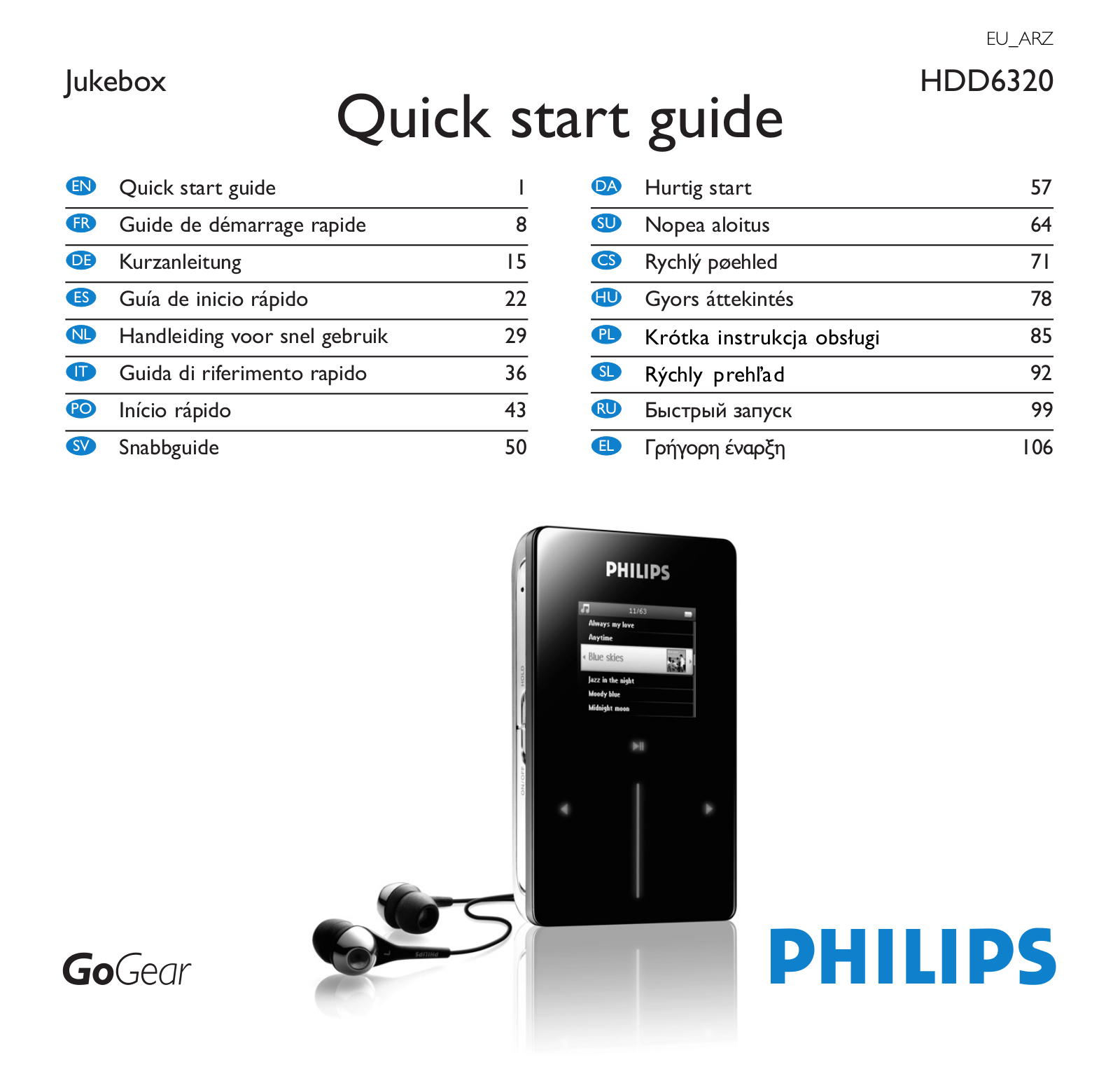 PHILIPS HDD6320 Guide rapide