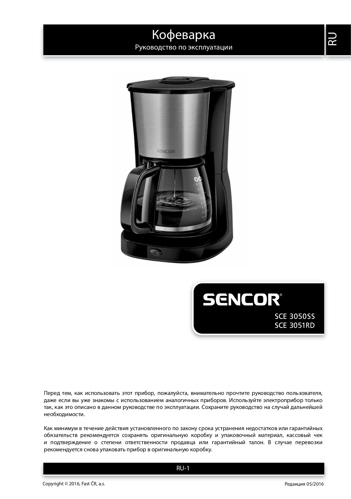 Sencor SCE 3051RD User Manual