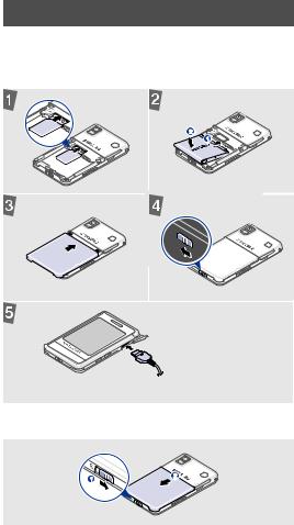 Samsung SGH-P520 User Manual