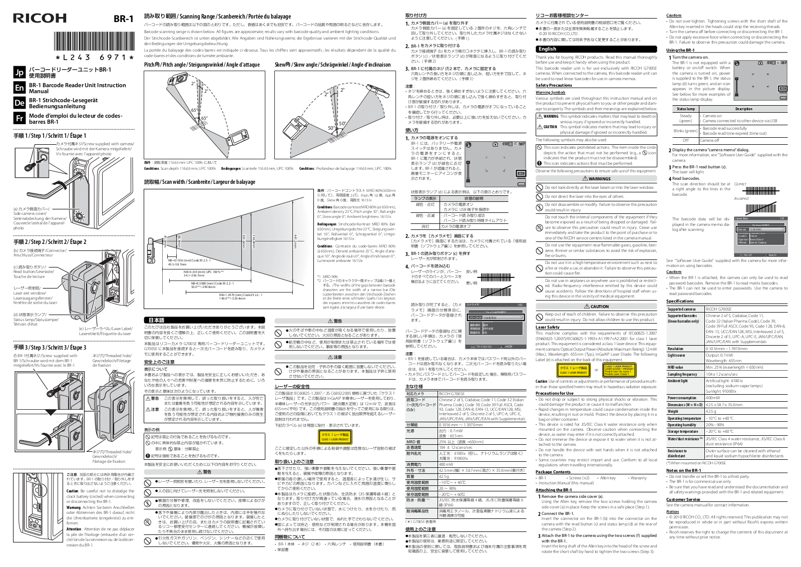 RICOH BR-1 User Manual