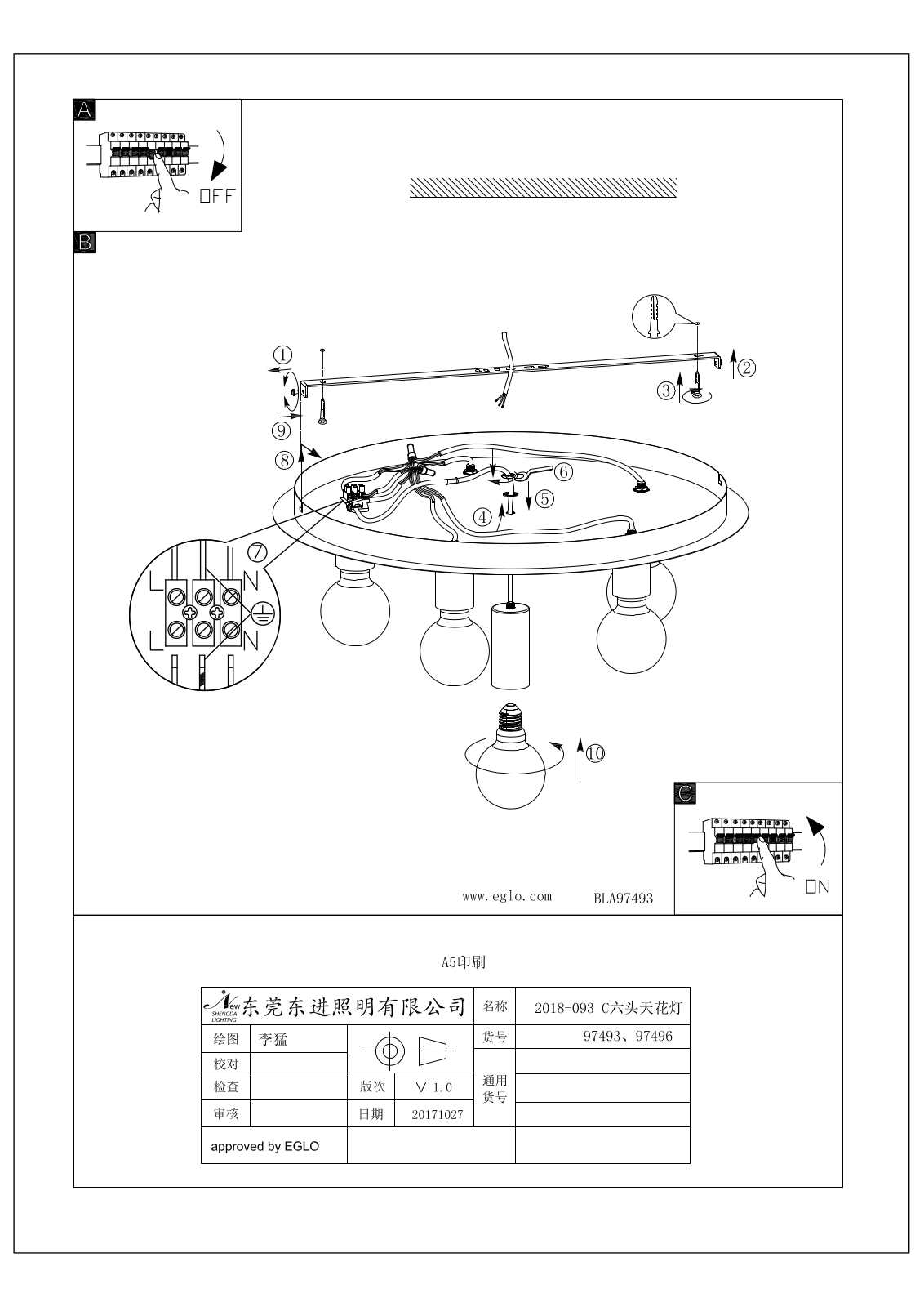 Eglo 97496 Service Manual