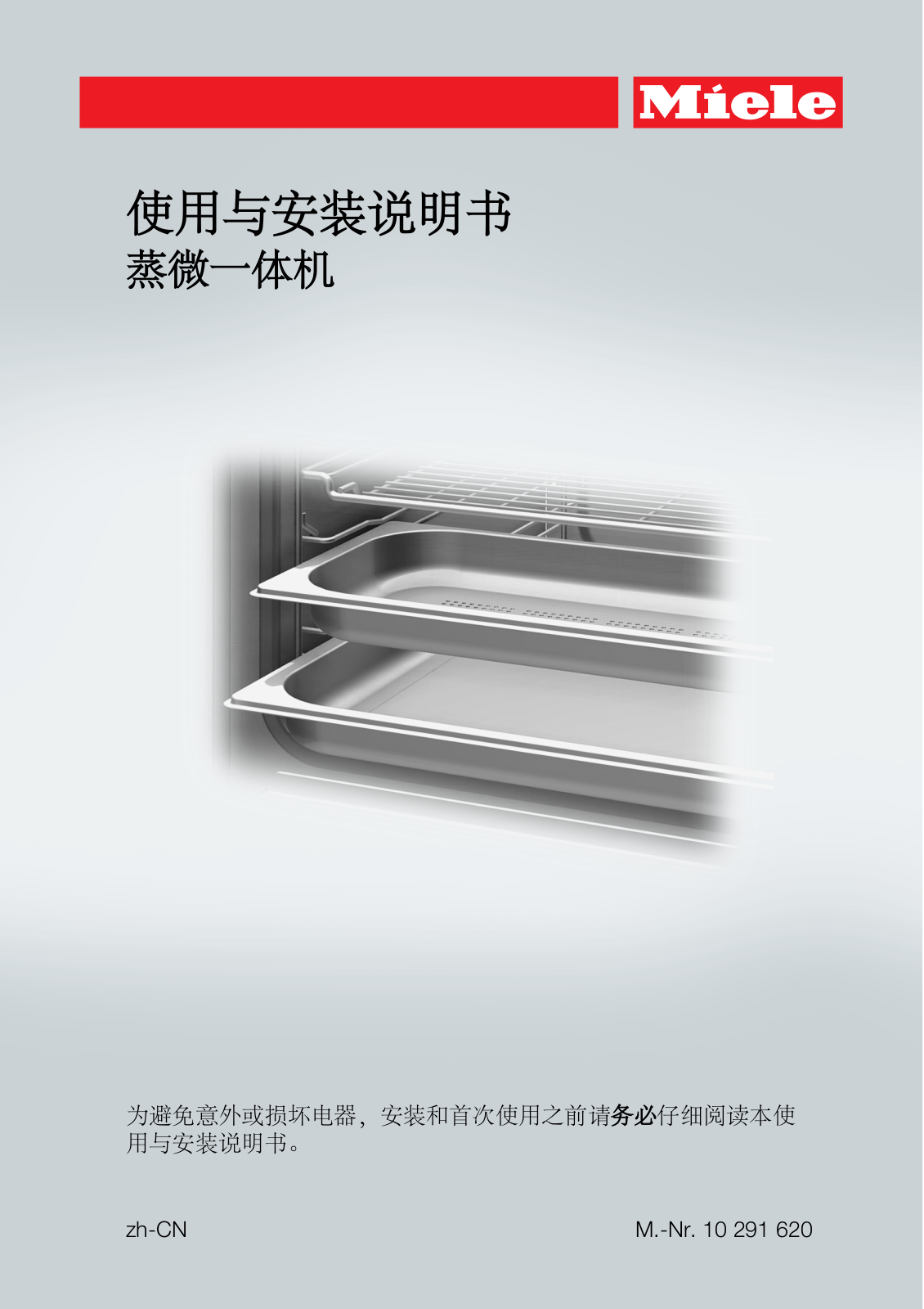 Miele DGM 6800 C Installation Manual