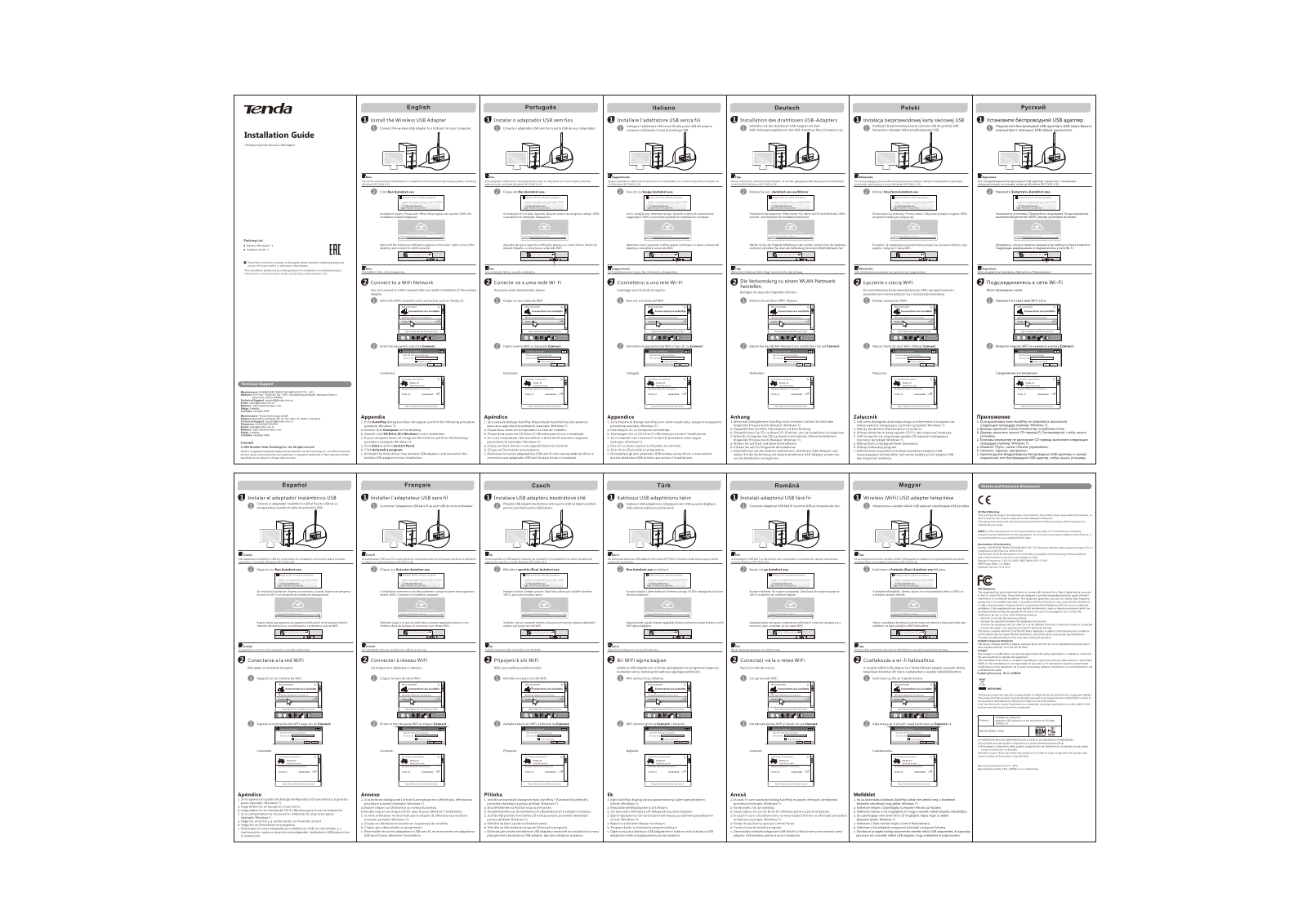 TENDA TECHNOLOGY U2 User Manual