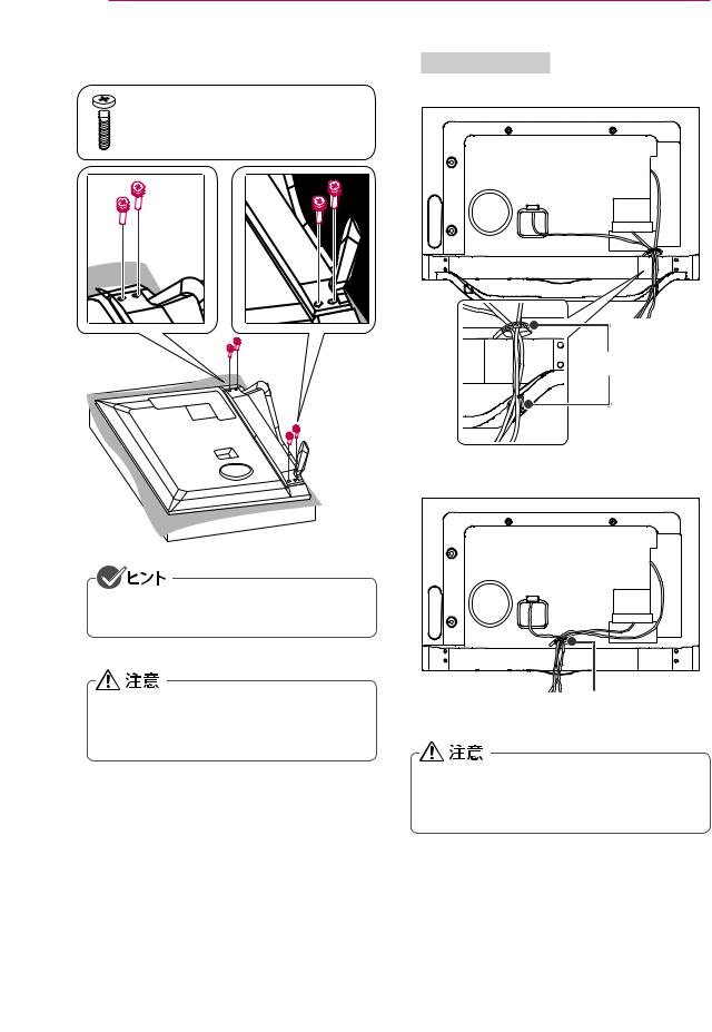 LG 55LA9600 instruction manual