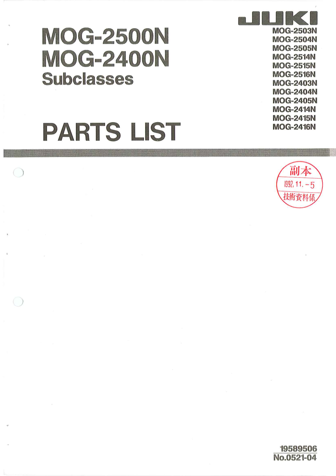 JUKI MOG-2500N, MOG-2400N Parts List