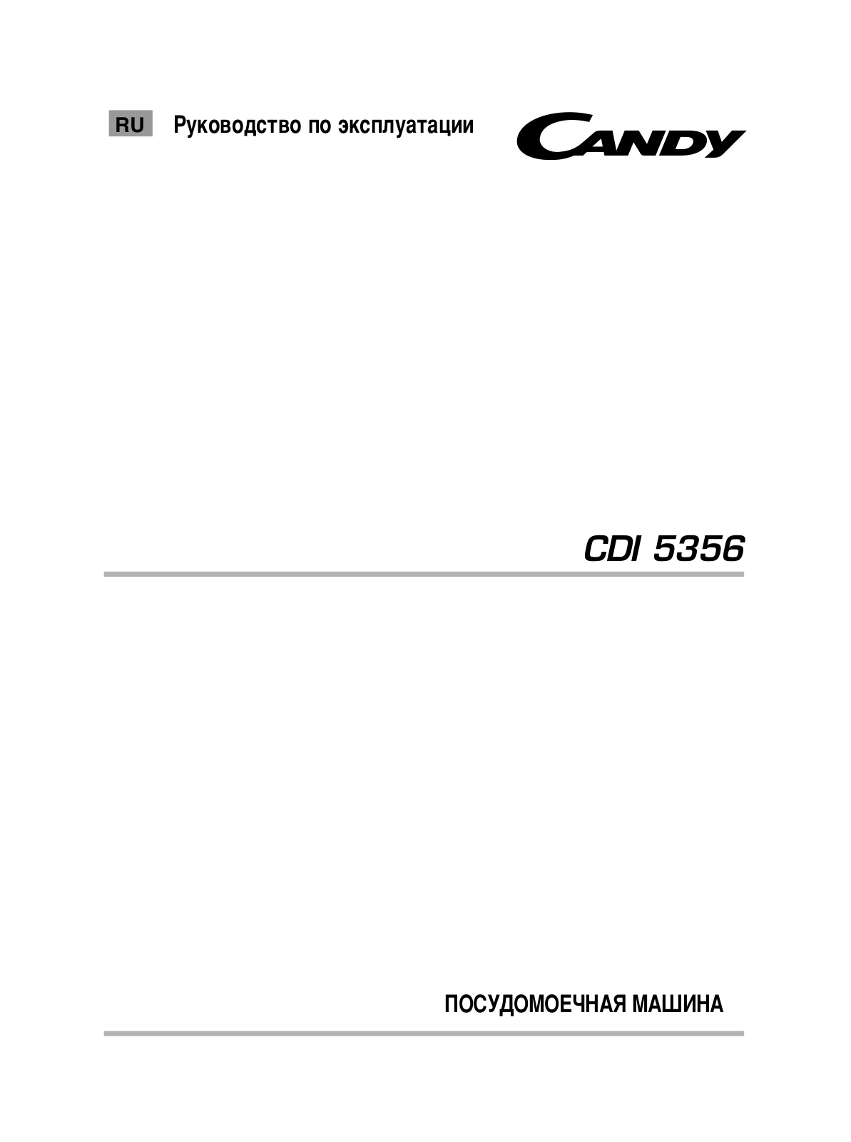 Candy CDI 5356-07 User manual