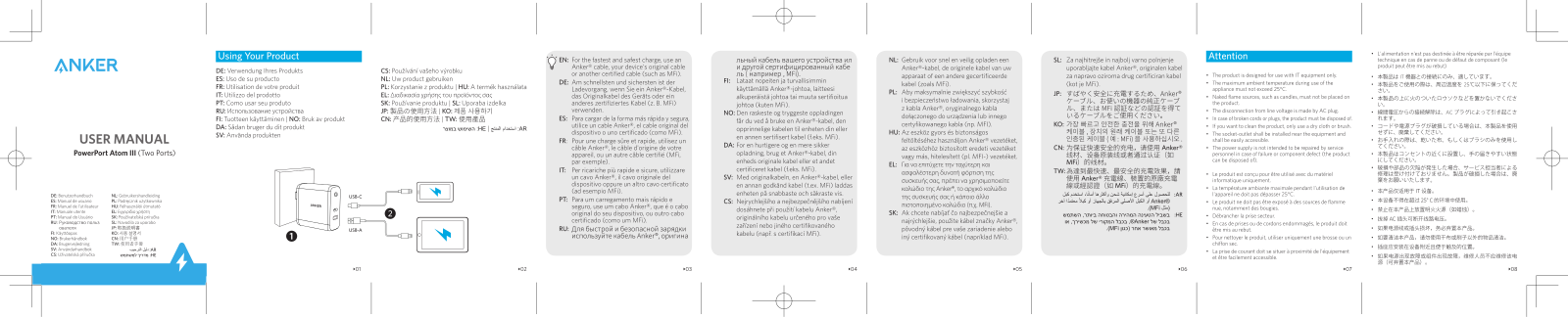 Anker PowerPort Atom III User Manual