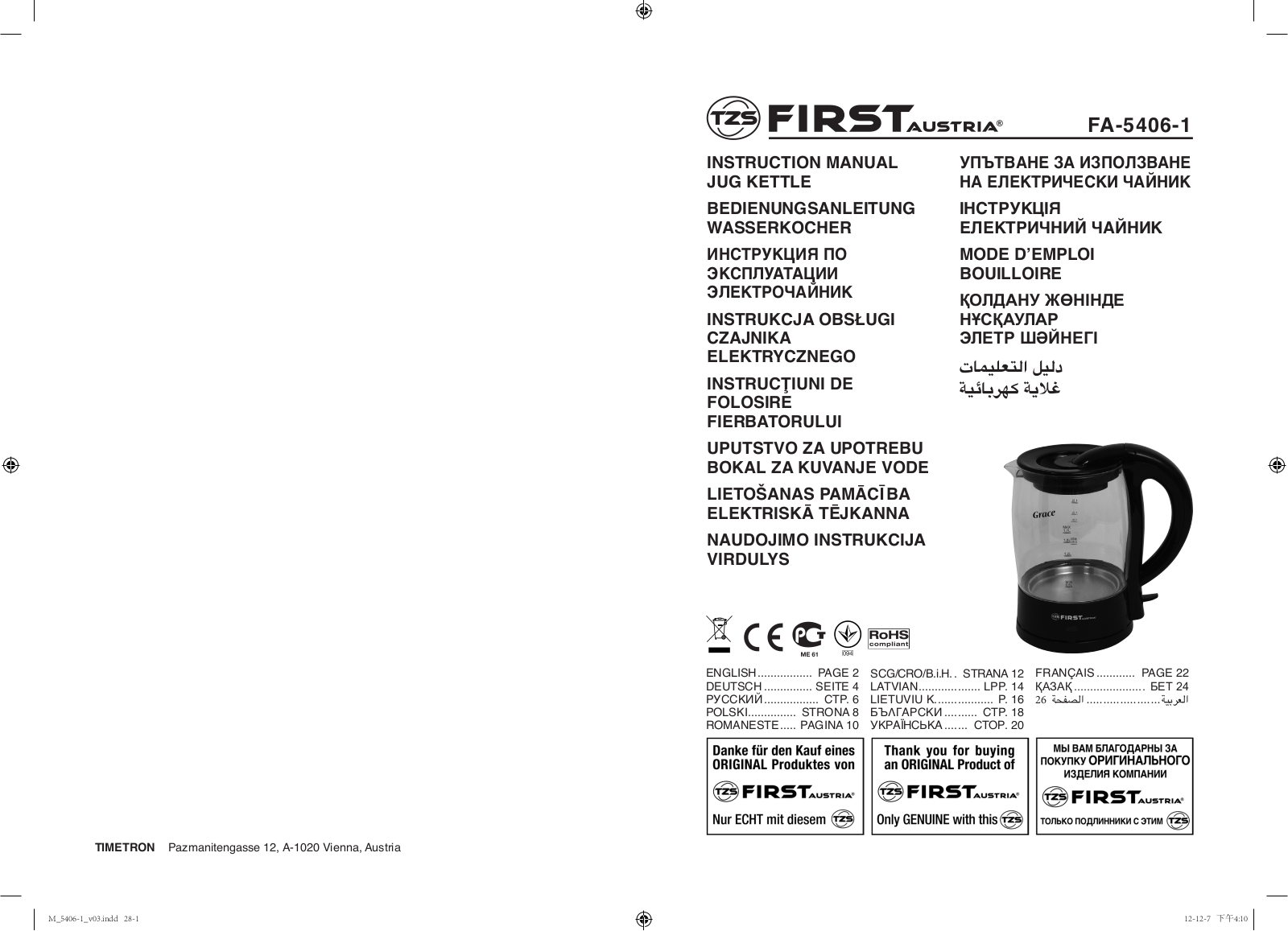 FIRST FA-5406-0 User Manual