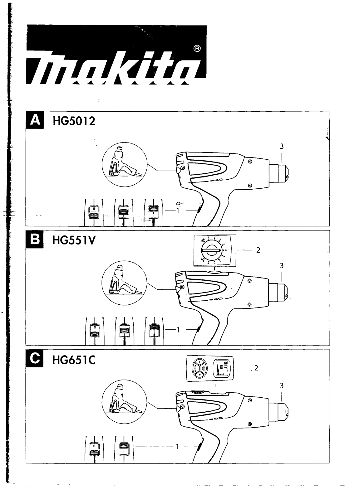 Makita HG 551 V User Manual