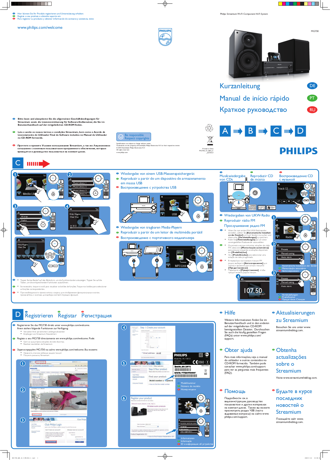 Philips MCi730 Getting Started Guide