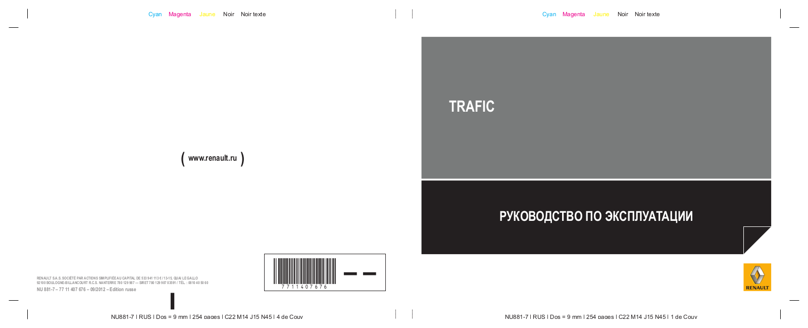 RENAULT Trafic Passenger User Manual