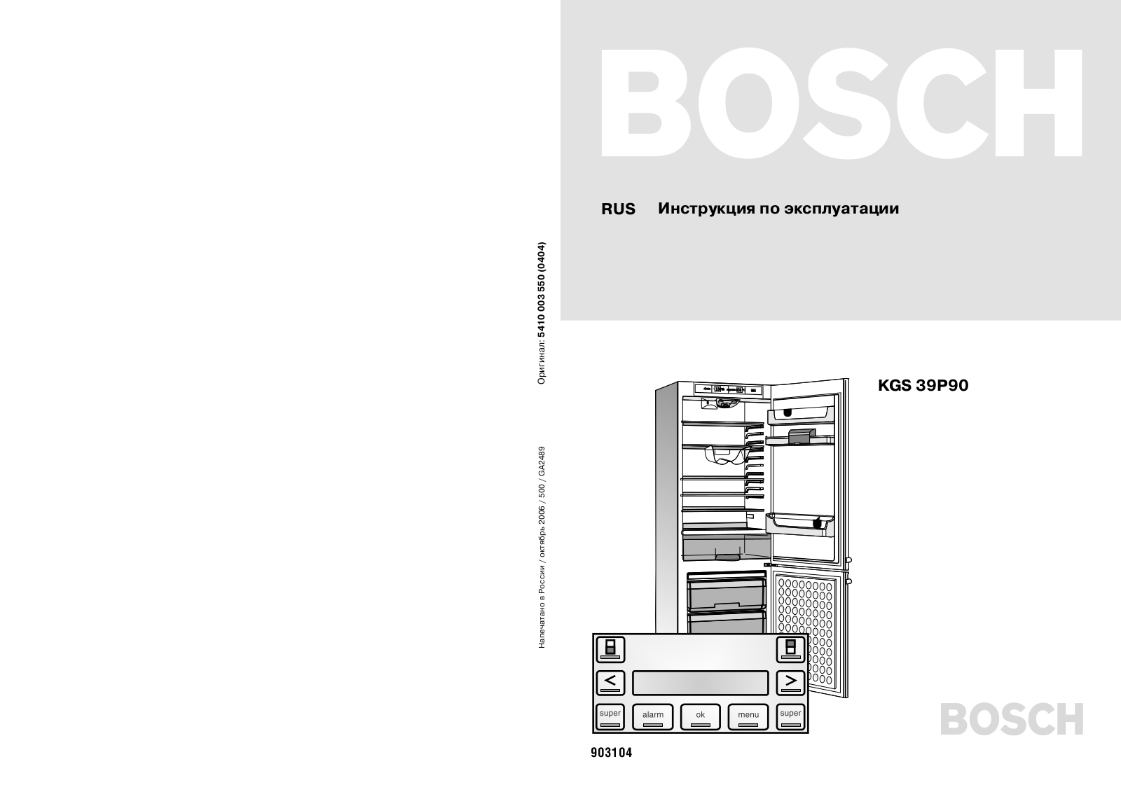 Bosch KGS 36310, KGS 39360, KGS-3822 IE User Manual