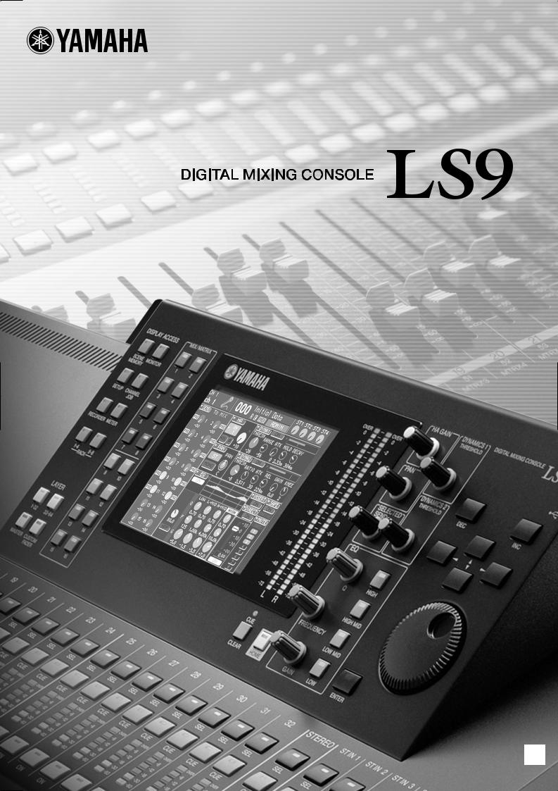 Yamaha LS9-16, LS9-32 User Manual