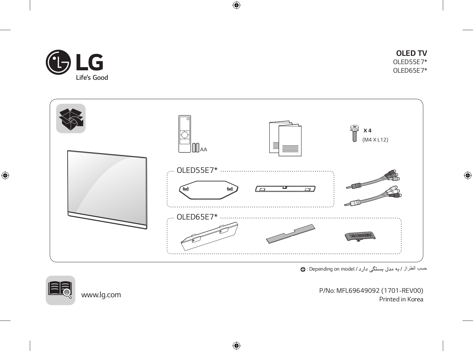 LG OLED65E7T-T User Guide