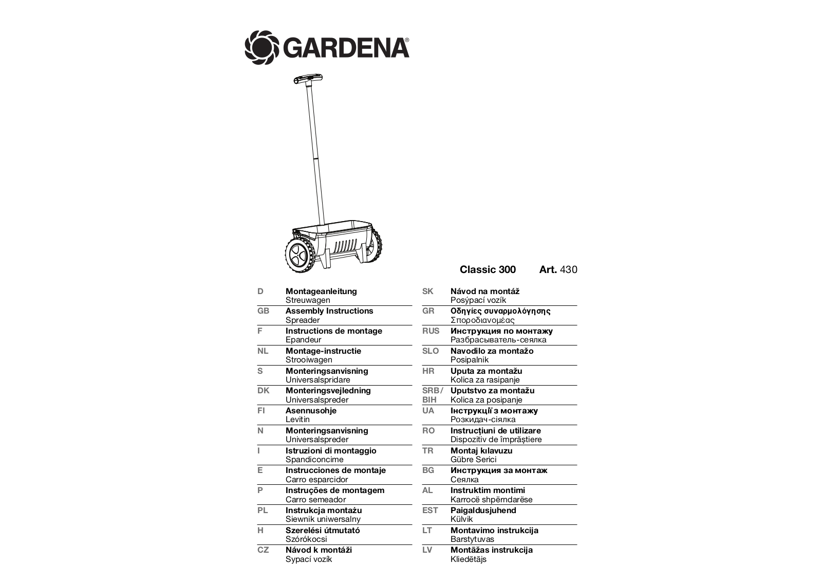 Gardena CLASSIC 300 User Manual