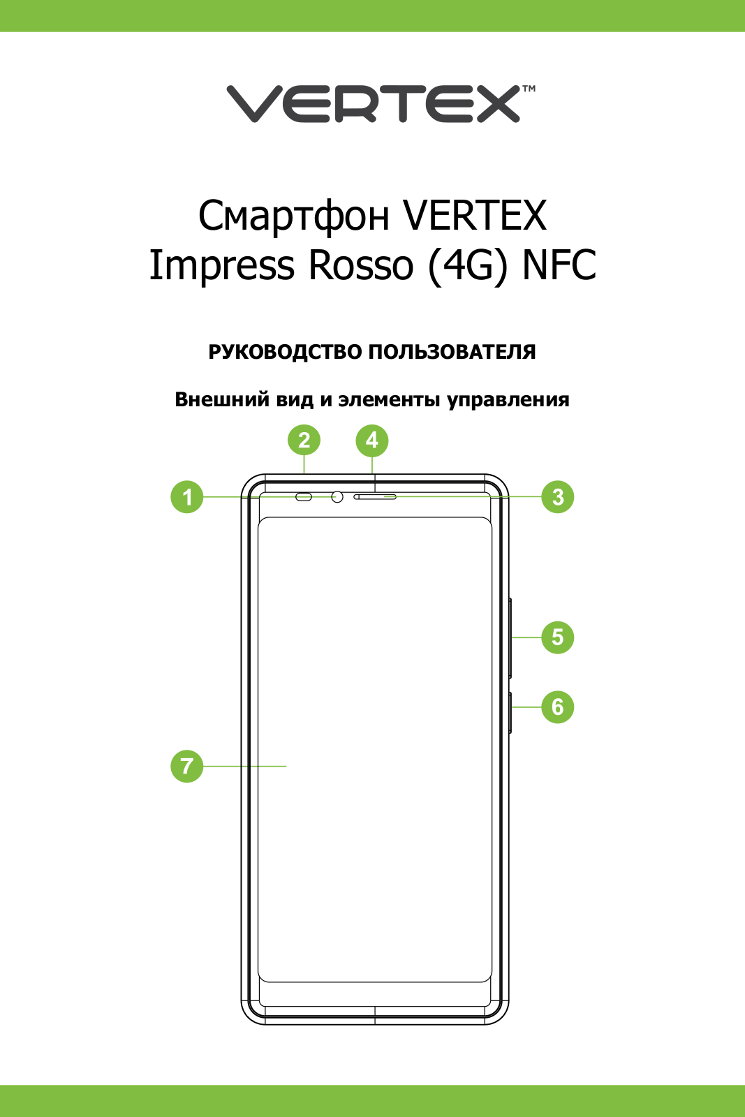 Vertex Impress Rosso NFC 4G User Manual