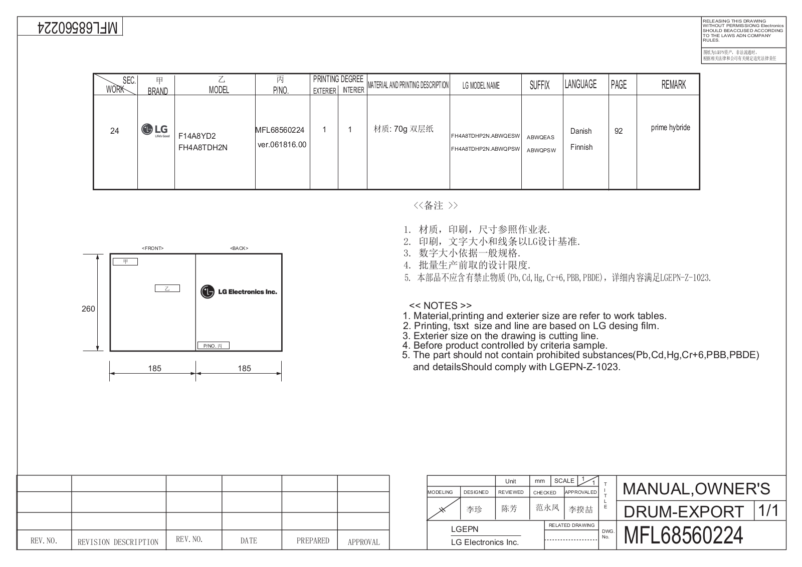 LG F14A8YD2, FH4A8TDH2N Instruction book