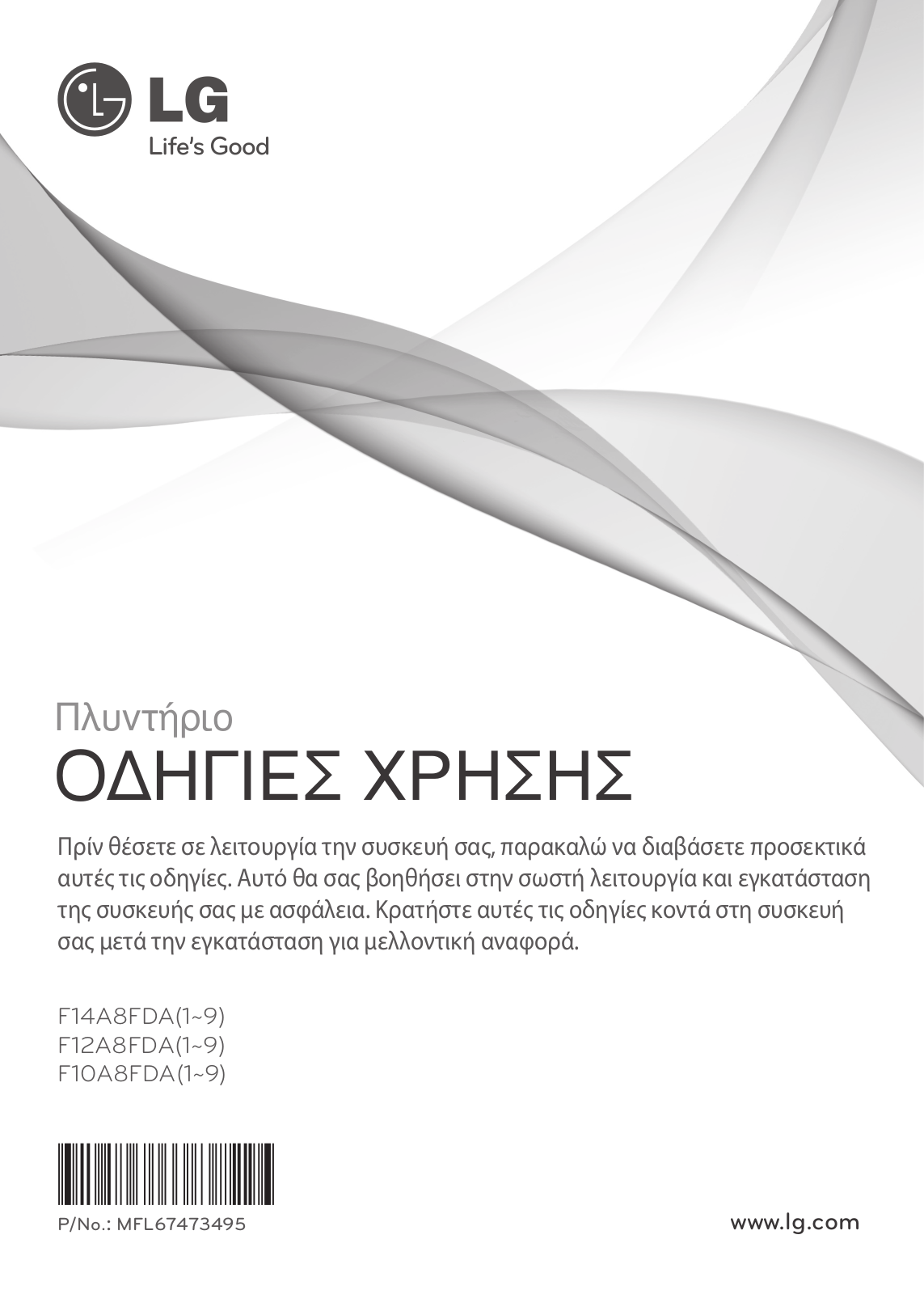 LG F12A8FDA User Manual