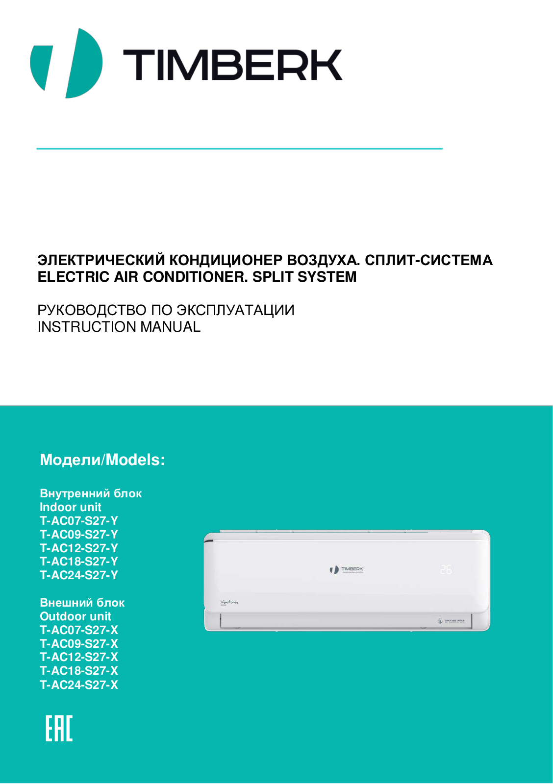 Timberk T-AC09-S27 User Manual